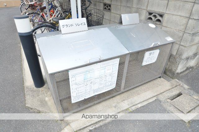 グランドソレイユのその他写真