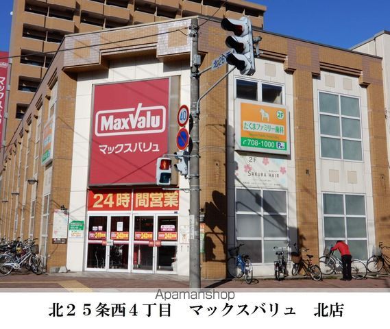 リーブル25の周辺写真