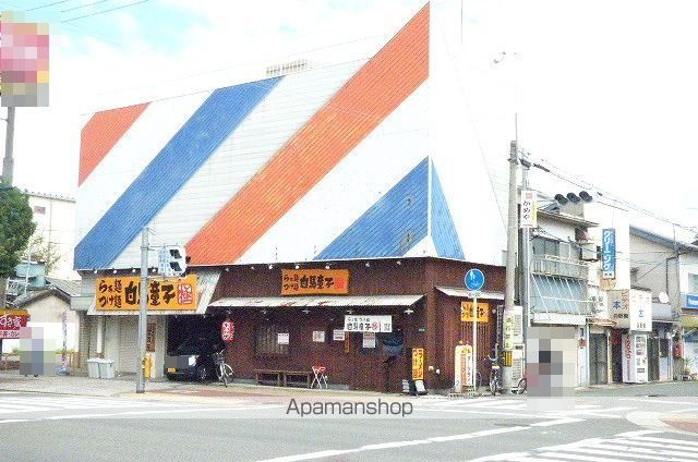 マンションやわらぎの周辺写真