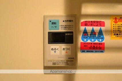 広島県広島市中区鉄砲町[1K/23m2]のその他内装1