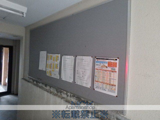 ソレイユハイム山鼻のその他写真