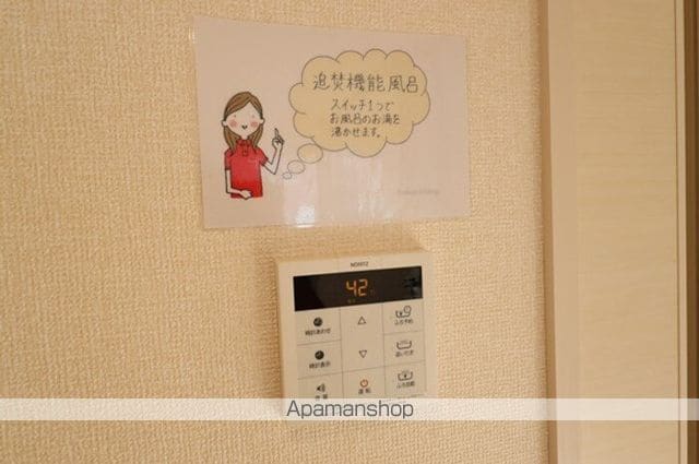 伊佐山ハイツの内装写真