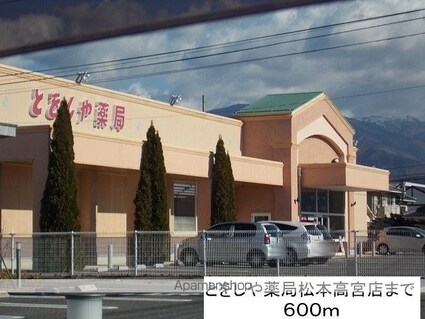 カールド・ファミリア[2LDK/60.03m2]の周辺6