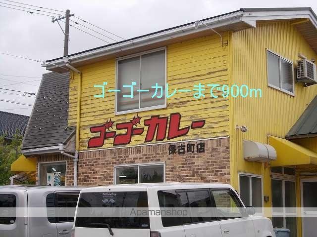 G・セレッソ IIIの周辺写真