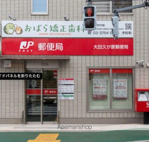 メゾン西馬込の周辺写真
