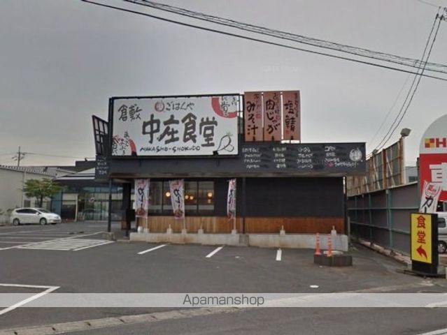 セジュール城之内 A棟の周辺写真