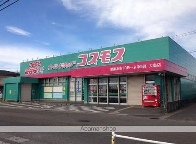 イースト・ブルーの周辺写真