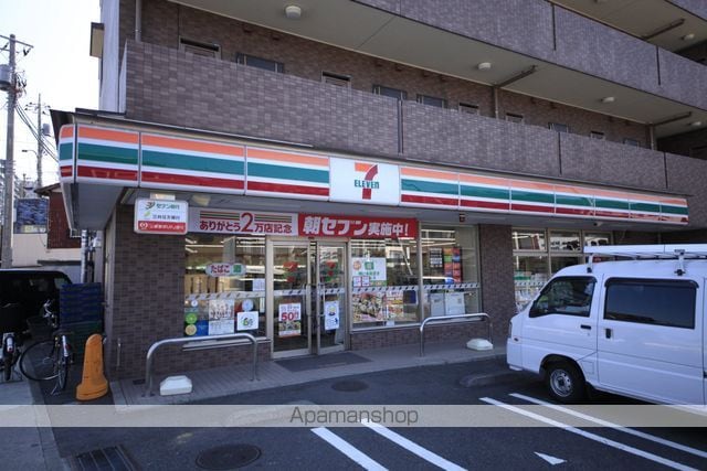 チェリーヒル聖蹟の周辺写真