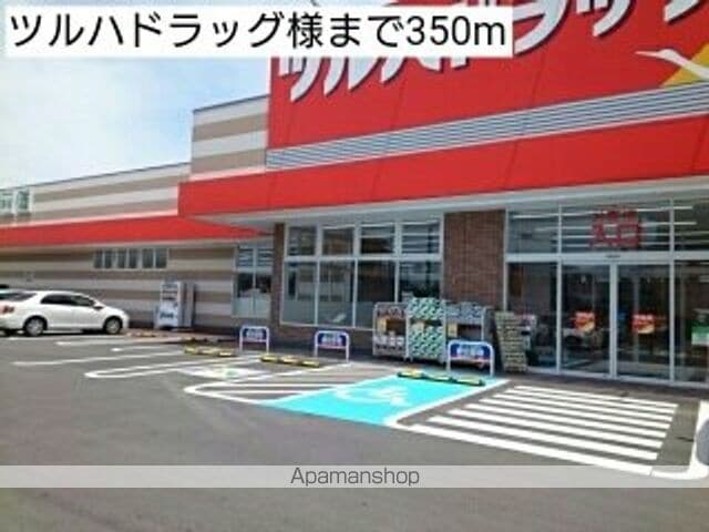 メゾン ド プラムの周辺写真