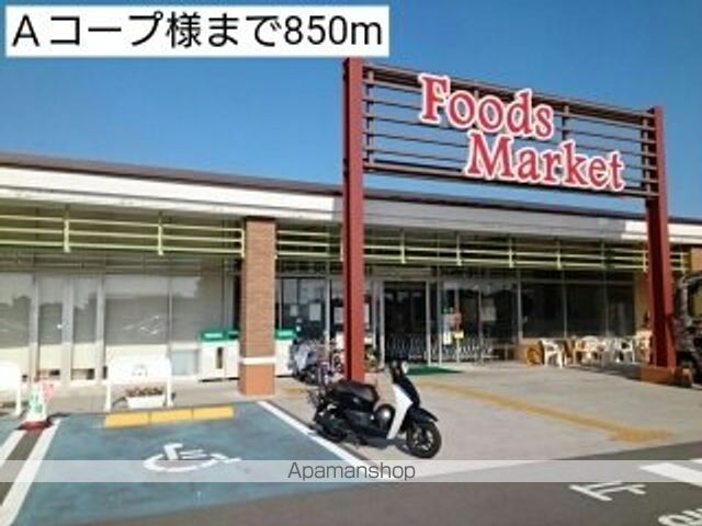 グレイス ヌーヴォー Nの周辺写真