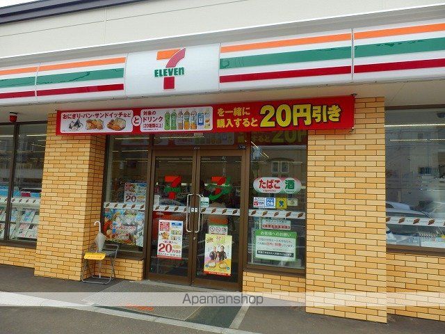 アジエステート大通西プラザの周辺写真