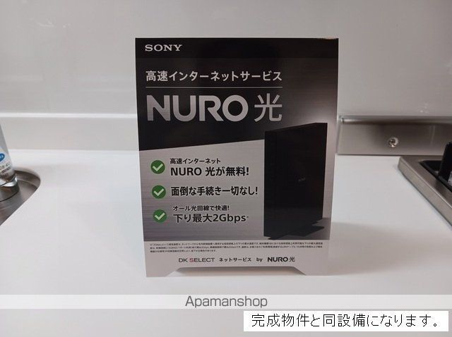 カーサみやびVIIの内装写真
