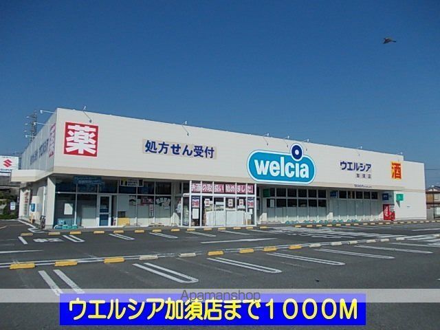 メゾン・ボヌールの周辺写真