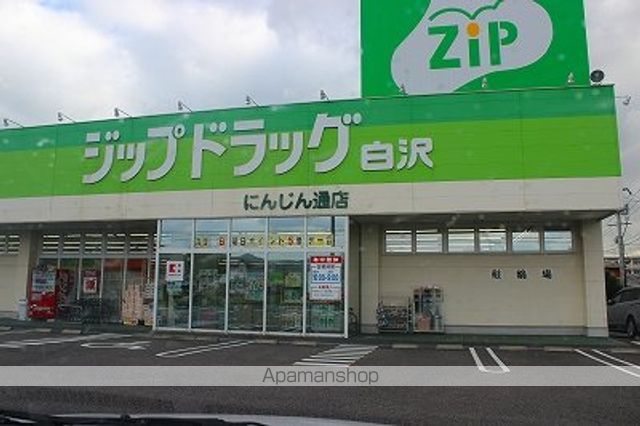 セジュール各務原の周辺写真
