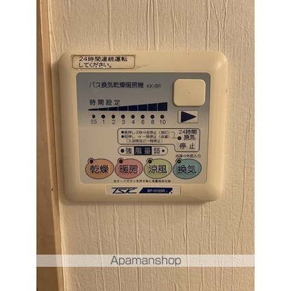 レアシス西日暮里[1DK/31.54m2]の内装2