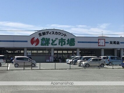 Ｔハイツ[3DK/53.46m2]の周辺6