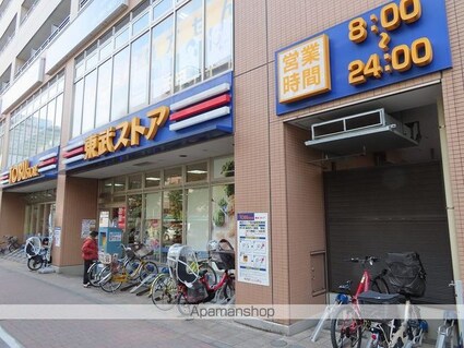 カスタリア要町[1K/22.3m2]の周辺6