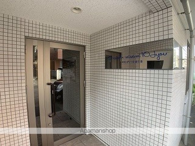 グランディール南十条の玄関写真