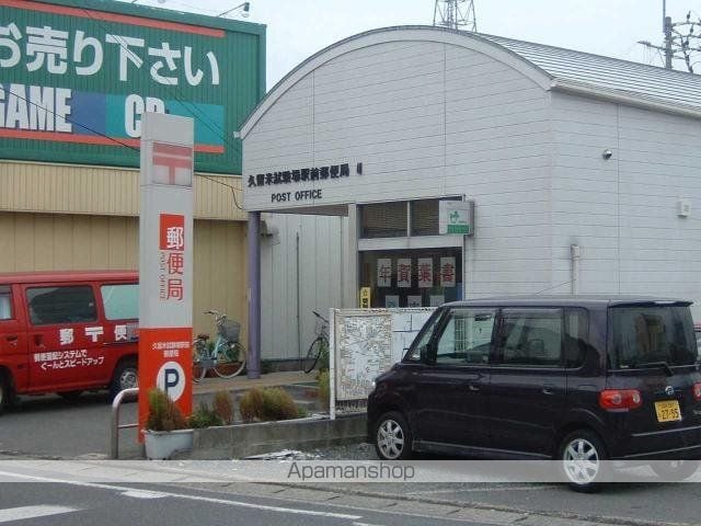 ＳＥＰＩＡ　ＯＮＥ 203 ｜ 福岡県久留米市津福今町299-12（賃貸アパート1R・2階・24.96㎡） その18