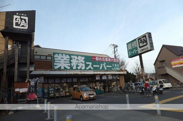 【三鷹市牟礼のマンションの周辺環境1】