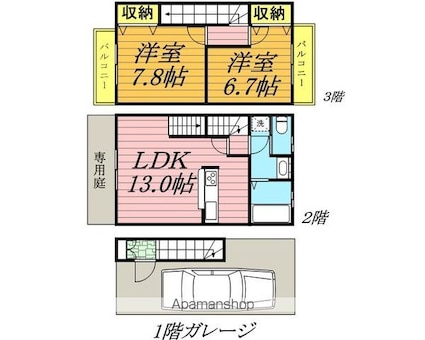 千葉県柏市しいの木台３丁目[2LDK/66.66m2]の間取図