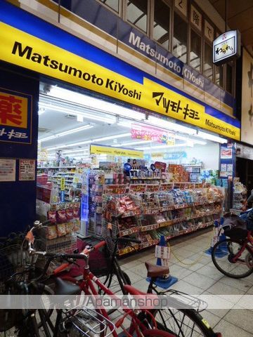 ポット マムの周辺写真