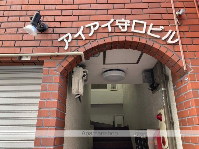 アイアイ守口ビルの玄関写真