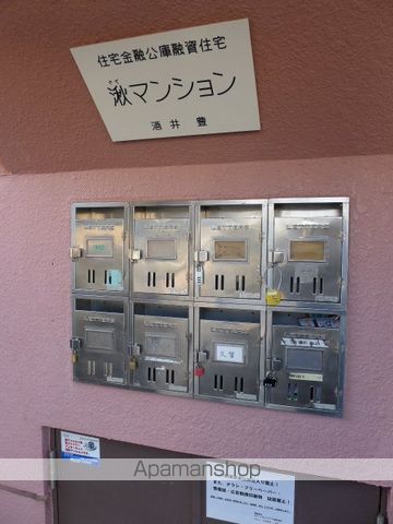 湫マンションのその他写真
