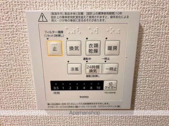 ユーフォリアの内装写真