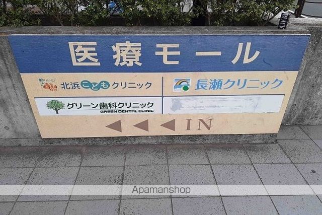 ラ・ティエラの周辺写真