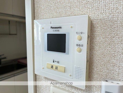 ファミーユ旭ヶ丘Ⅱ[1LDK/46.61m2]のセキュリティ