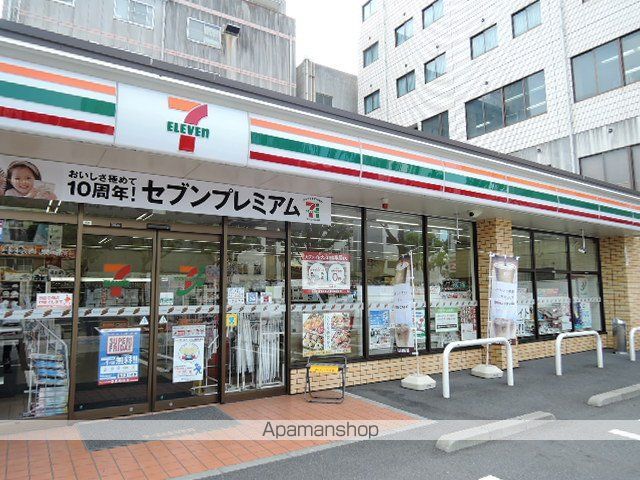 クレスト呉服町の周辺写真