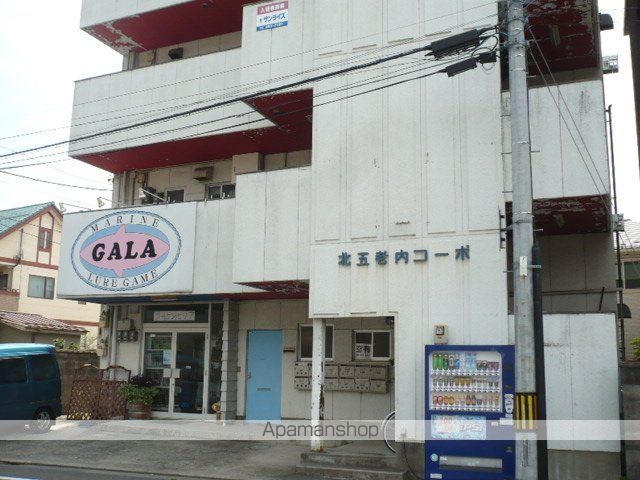 北五老内コーポの外観写真