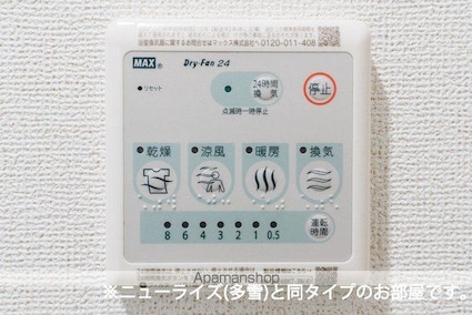 楓[2LDK/62.05m2]のその他設備1