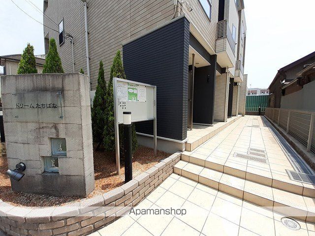 ドリームたちばなの玄関写真
