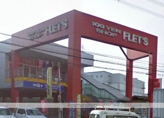 レオパレス高瀬ヒュッテ1の周辺写真