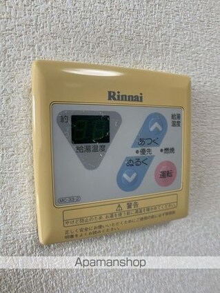 グランドサンＣ棟[1DK/35m2]の内装5