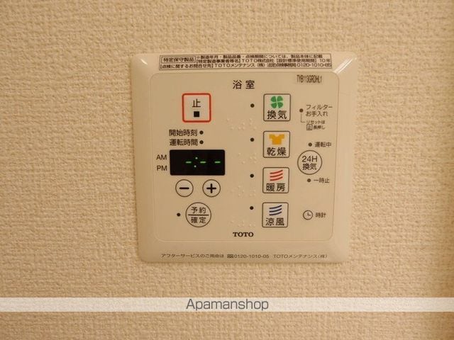 サニーフラットの内装写真
