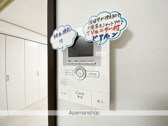 グリーンヒルズFの内装写真