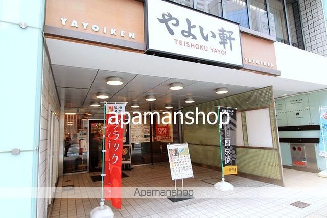 Taiwa Arun Yodoyabashiの周辺写真