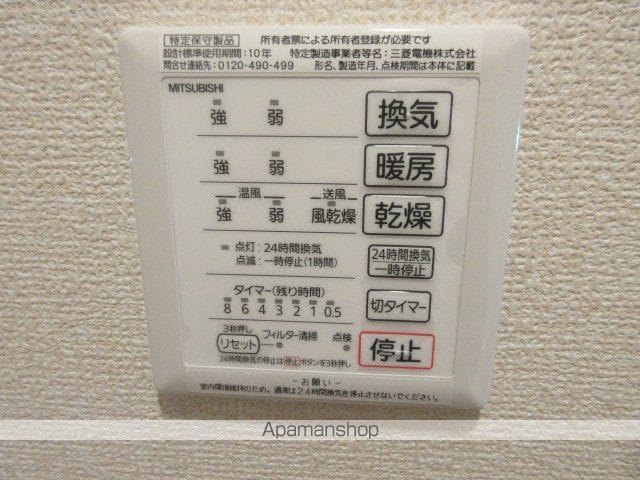 Via Lattea orienteの内装写真