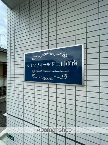 LIFEFIELD二日市南のその他写真