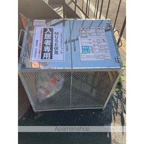 ミューズ伏見のその他写真