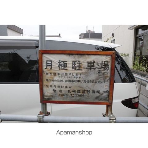 モンテN26の周辺写真