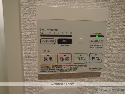 愛媛県松山市畑寺町[1LDK/44.35m2]の内装7