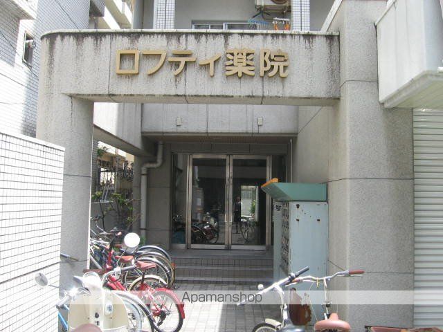 ビュークレスト薬院大通の外観写真