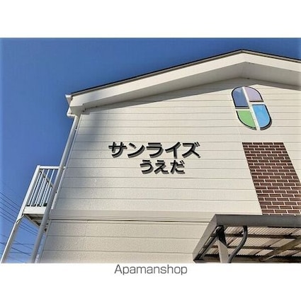 サンライズうえだ[2DK/44.72m2]のその他内装1