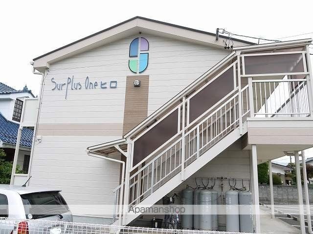SURPLUS ONEヒロの外観写真