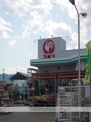 イーストプリムラ[1LDK/42.47m2]の周辺4