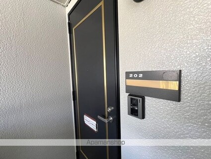 エバンスタウンコスモ　Ａ[2DK/47.69m2]の内装2